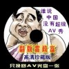 word文档手机版怎么保存发送到微信